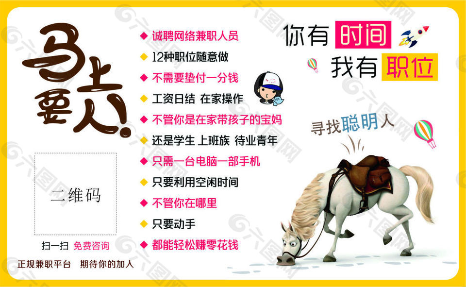 微商不干膠