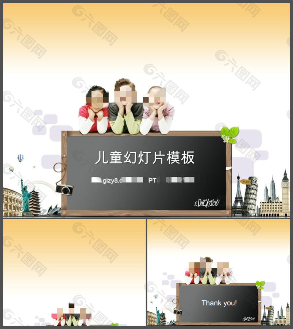 兒童幻燈片模板