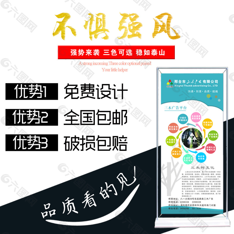 淘寶主圖設(shè)計