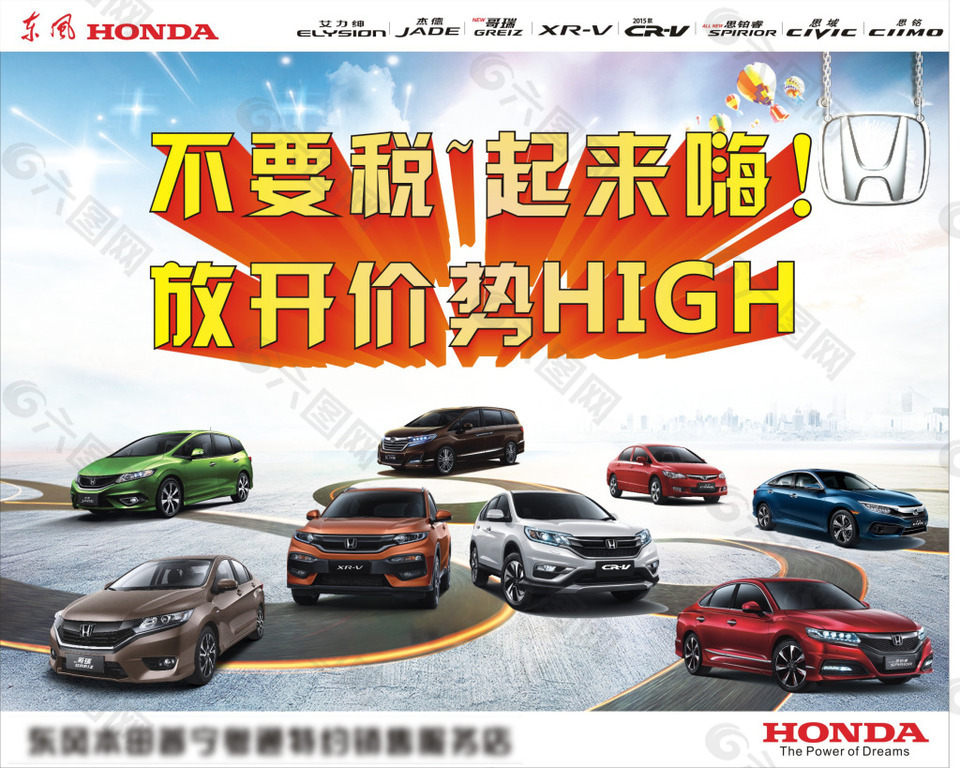 汽車背景