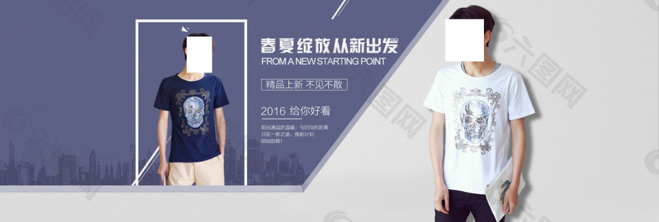 T桖海報(bào)