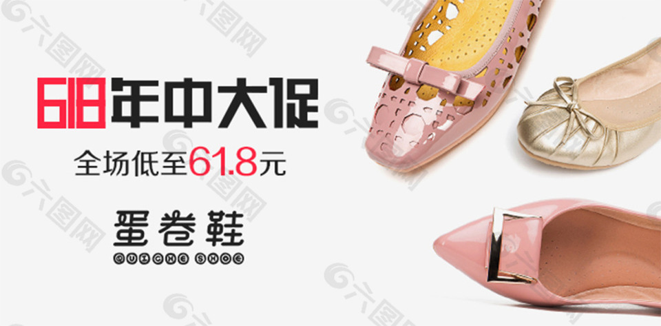 鉆展 女鞋鉆展 活動鉆展