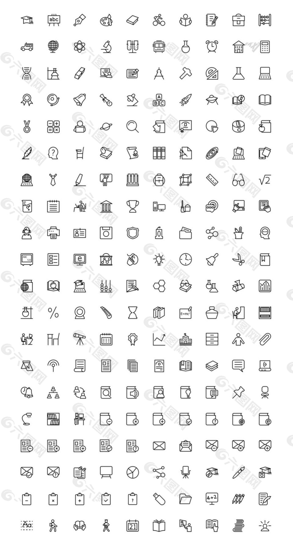 UI圖標素材合集