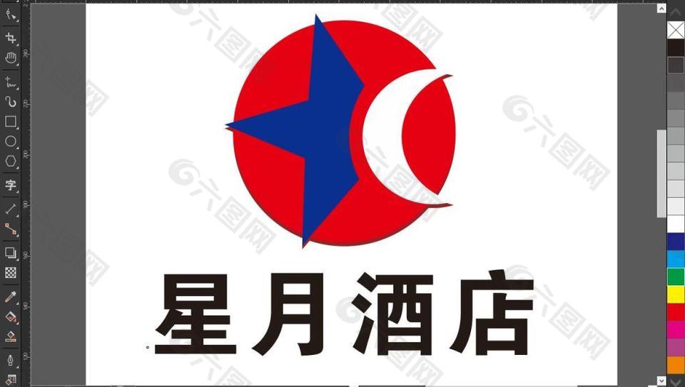 星月酒店