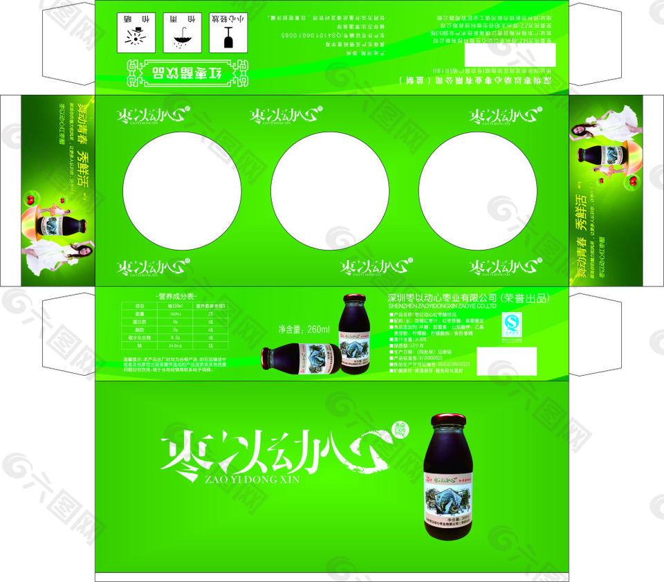 棗以動心260瓶裝卡座