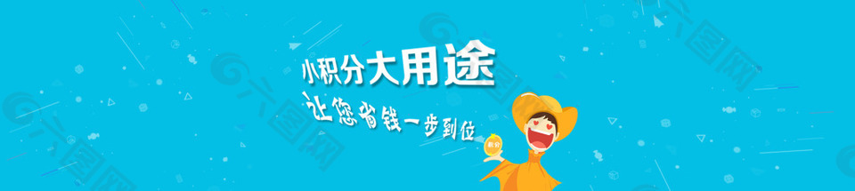 金融导航条