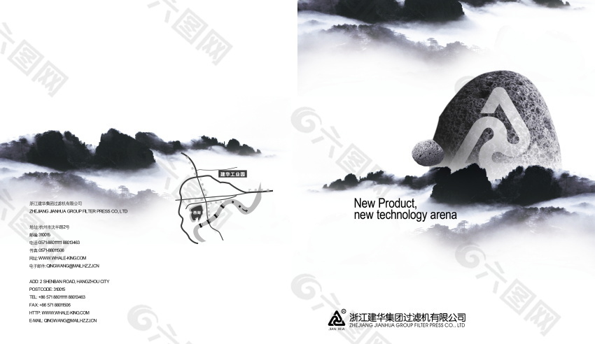 中國風(fēng)畫冊封面PSD素材下載