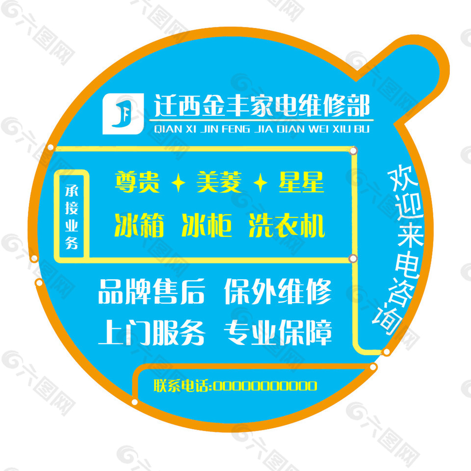標(biāo)簽 標(biāo)貼