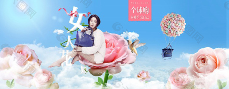 女包手提包
