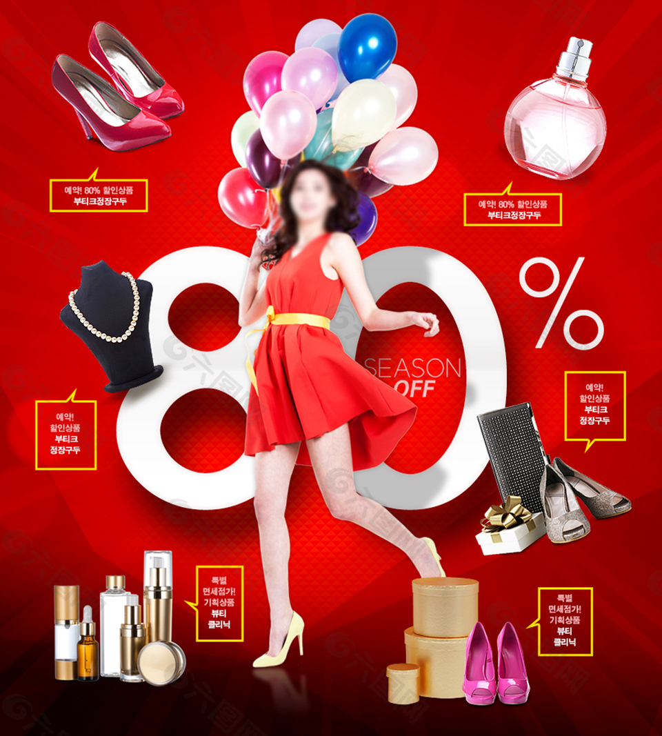 國外優(yōu)秀可商用的Web設計模版PSD素材