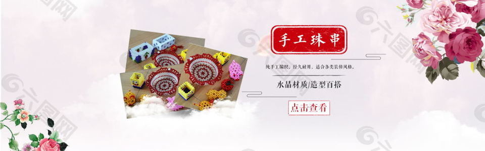 淘寶素材簡約家居海報(bào)