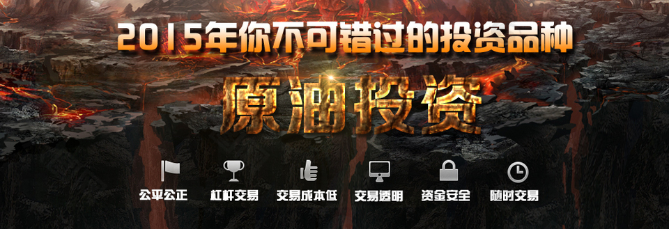 金融投資產(chǎn)品