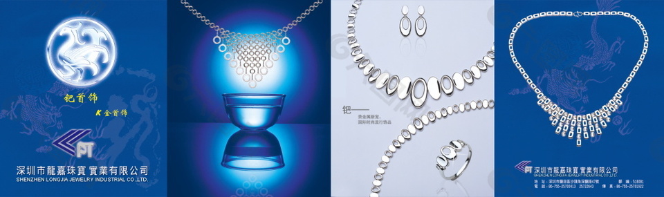 珠寶四折頁設計