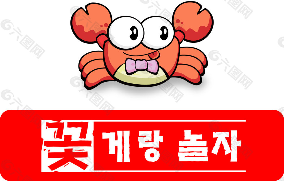 吊旗矢量图下载