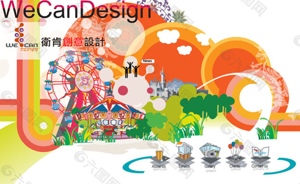 橙色創意設計工作室flash素材