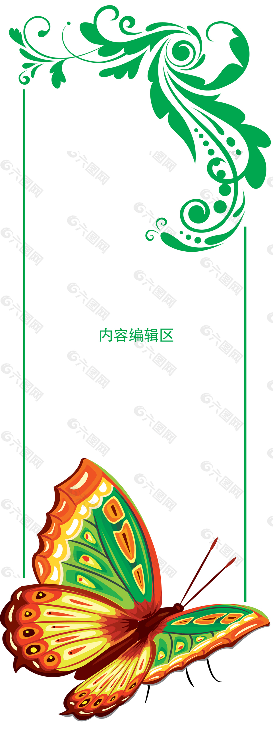簡約展架模板設(shè)計(jì)畫面素材海報(bào)