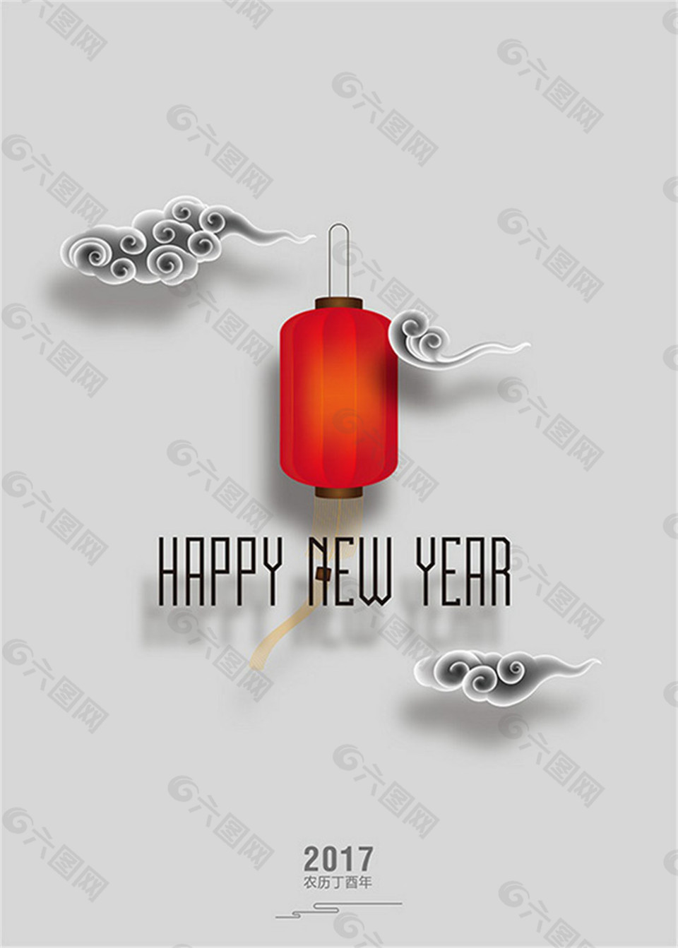 2017新年快樂