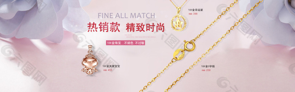珠寶海報(bào)