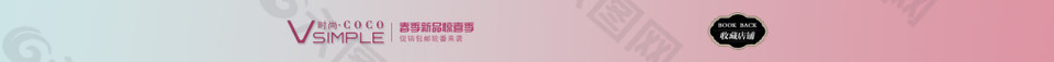 簡(jiǎn)約店招設(shè)計(jì)