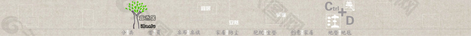 家居店招設(shè)計(jì)模板