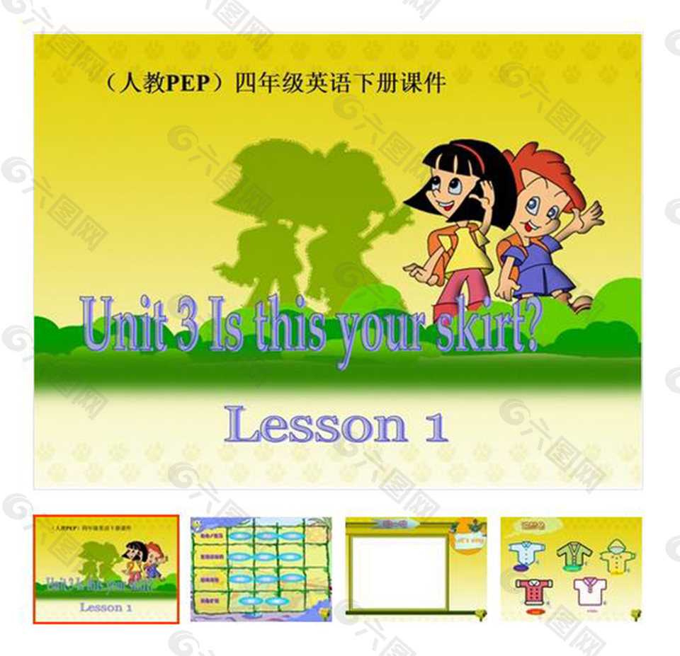 四年級英語下冊unit 3