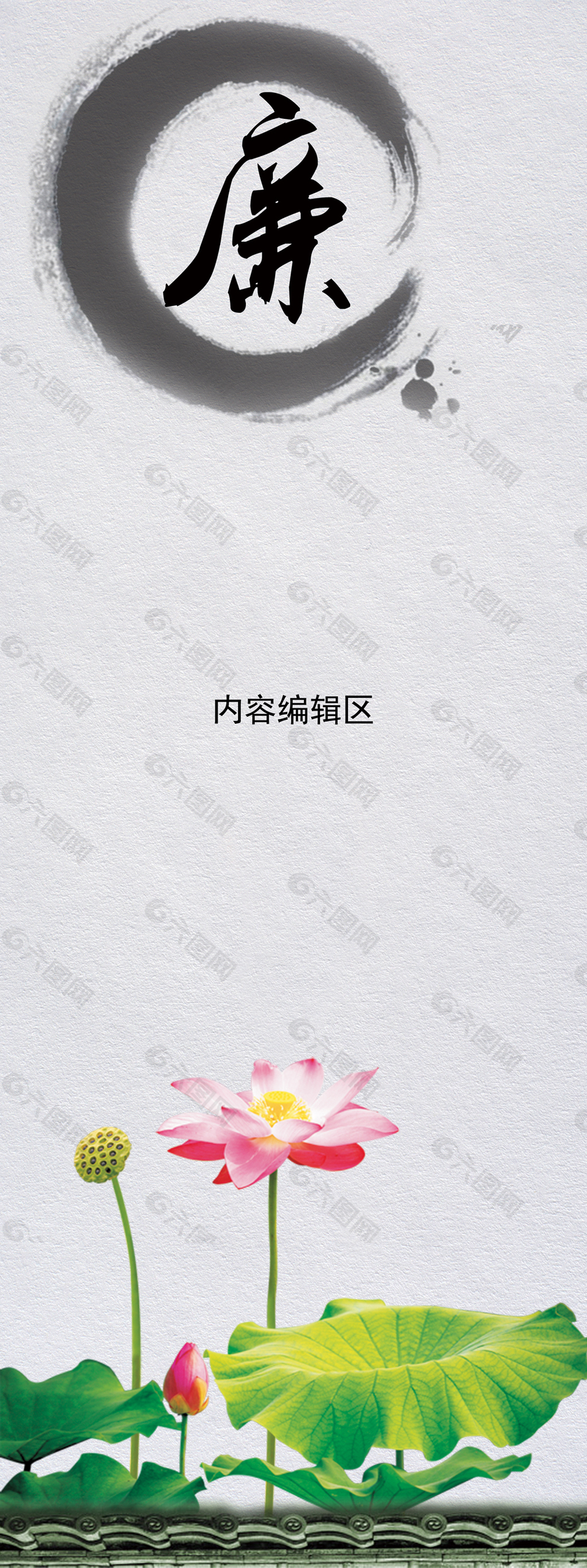 精美簡(jiǎn)約中國(guó)風(fēng)荷花展架設(shè)計(jì)模板素材