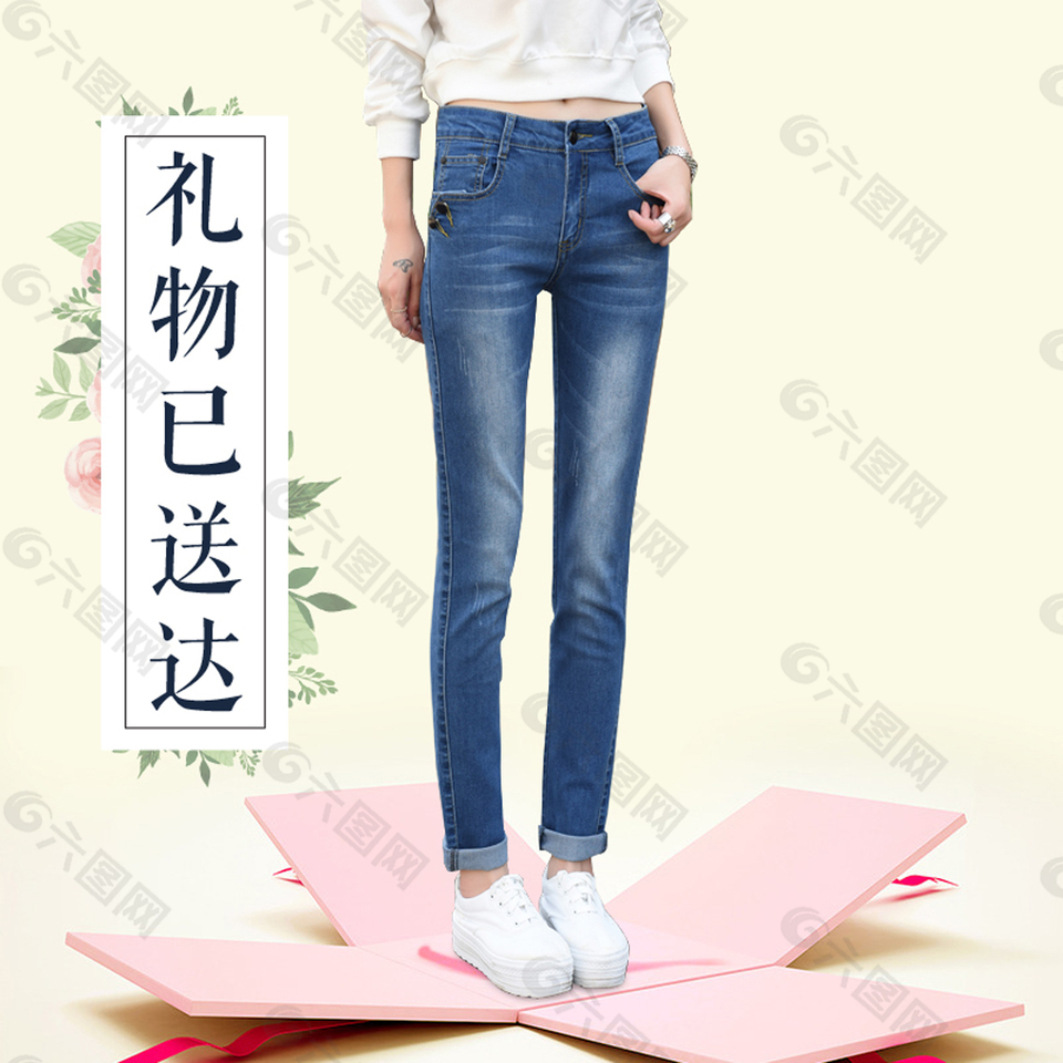 女褲主圖