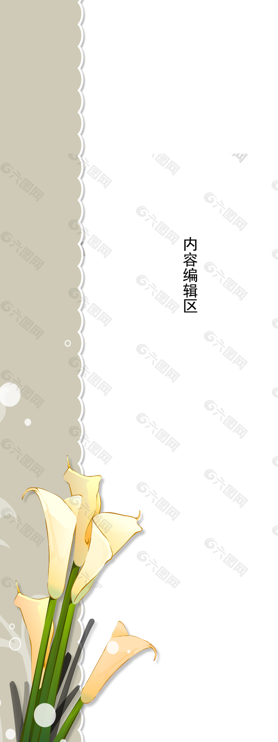 精美簡約展架設(shè)計模板素材