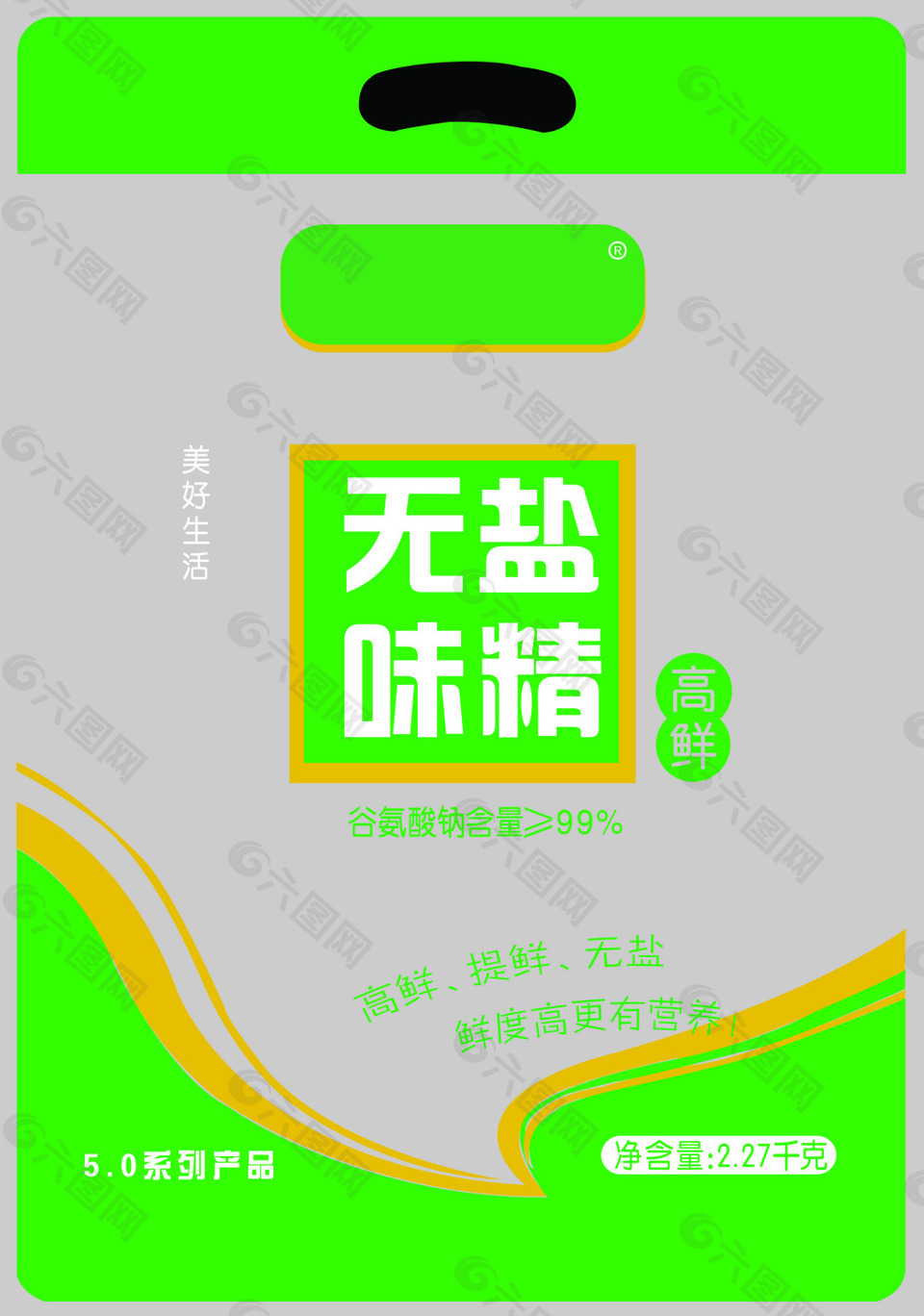 味精正