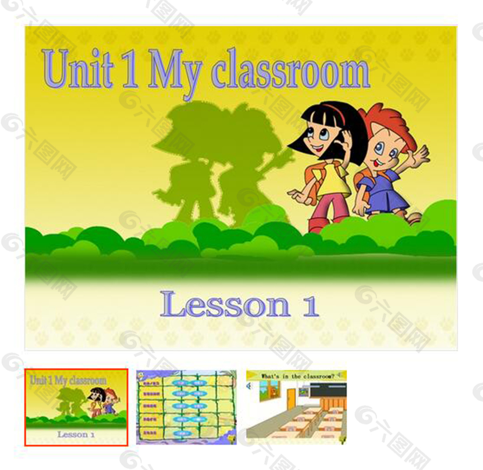 銆奙y classroom銆