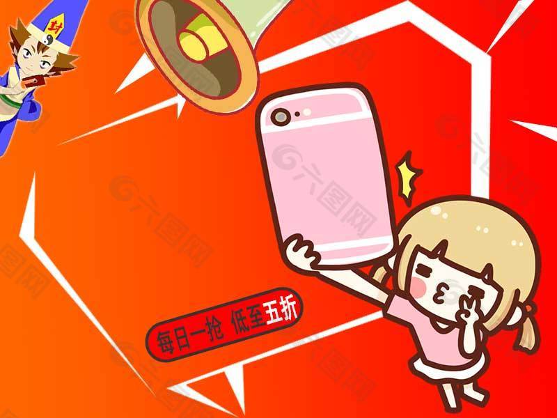 淘寶模塊圖