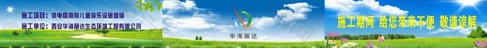 海報背景1