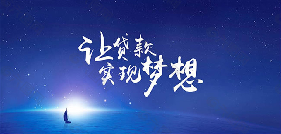 金融企業(yè)宣傳海報(bào)設(shè)計(jì)psd素材