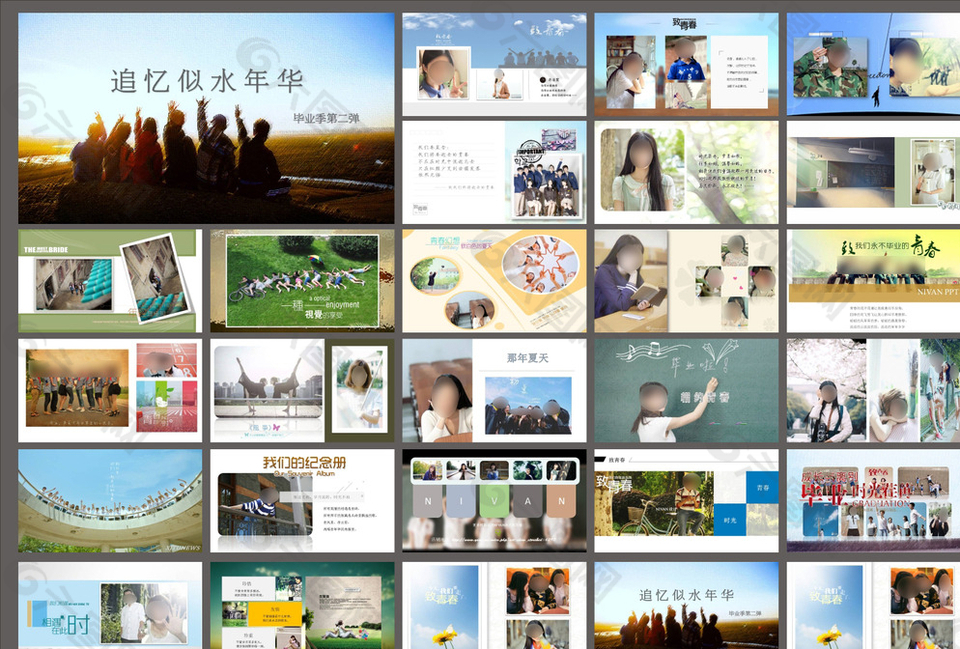 畢業(yè)論文PPT