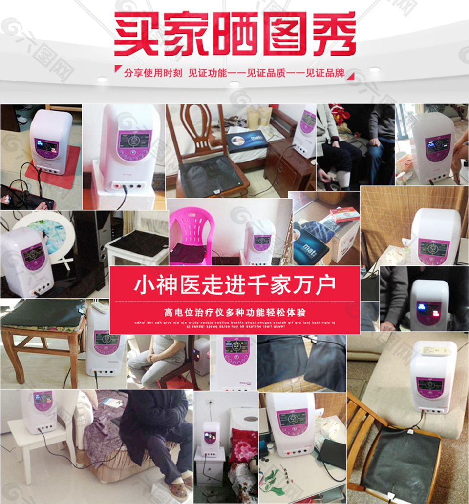 買家秀 曬圖 買家曬圖