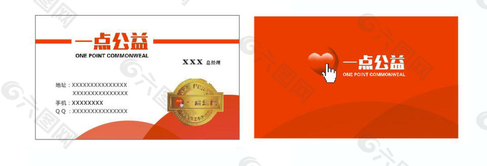 名片