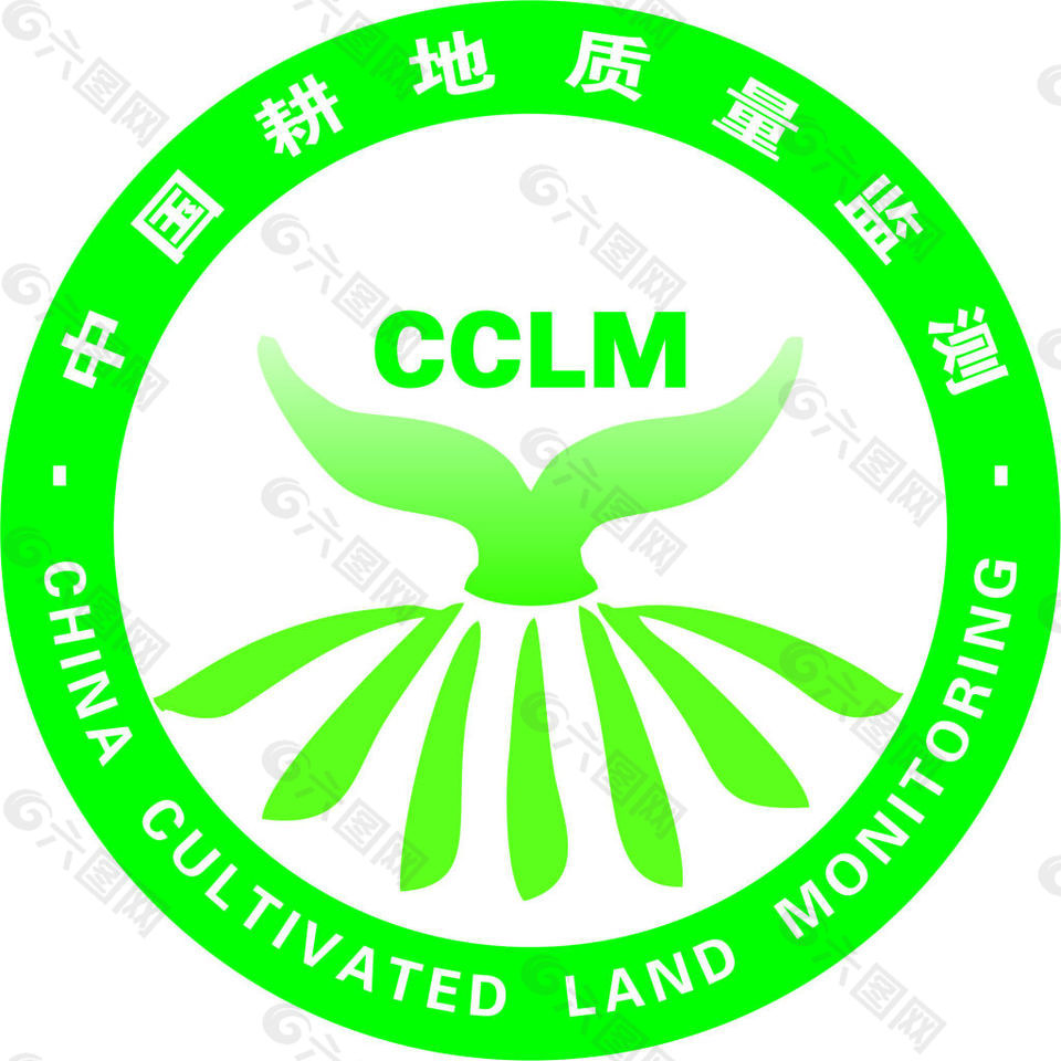 中國耕地質(zhì)量監(jiān)測LOGO