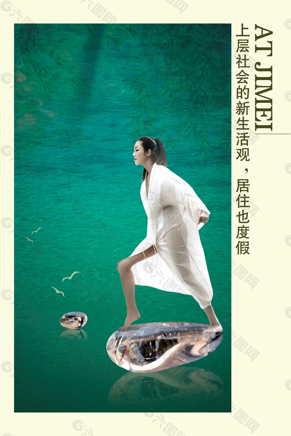 地產(chǎn)廣告