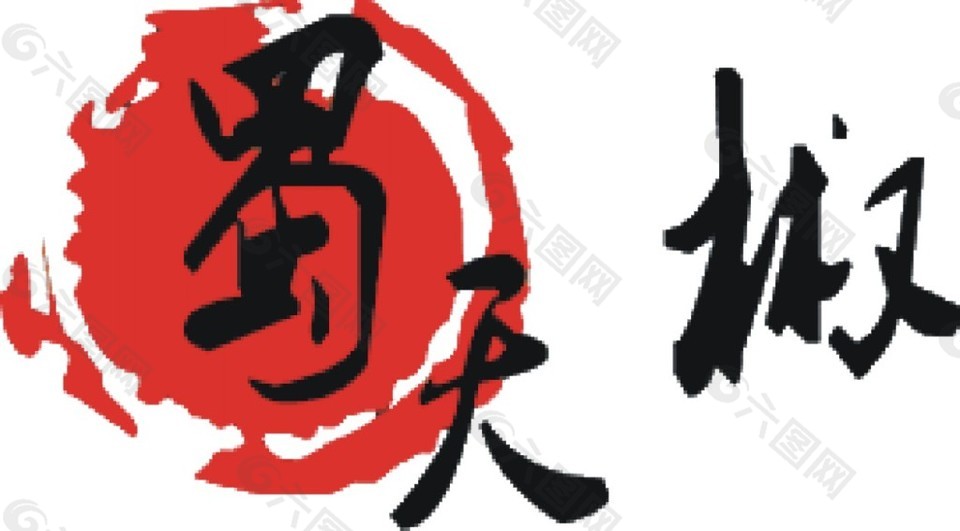 蜀天椒logo