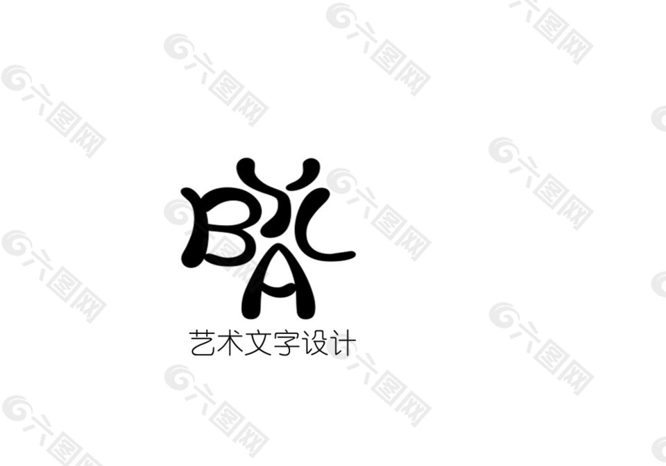 文字logo设计素材12寸迷宫箱设计图 设计之家