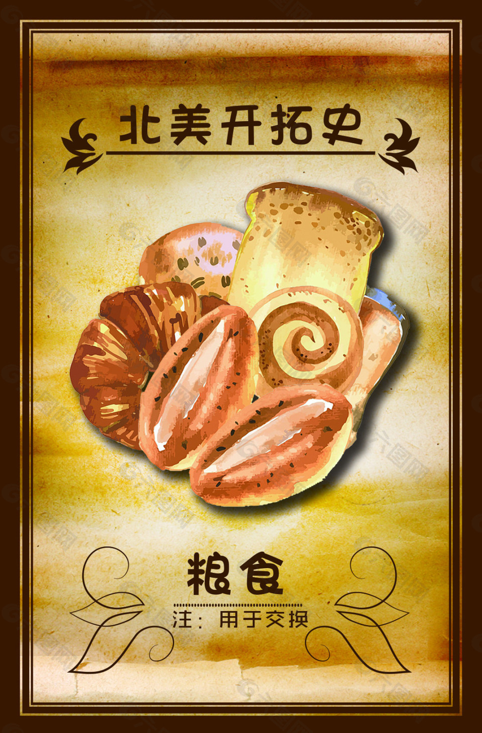 游戲卡片