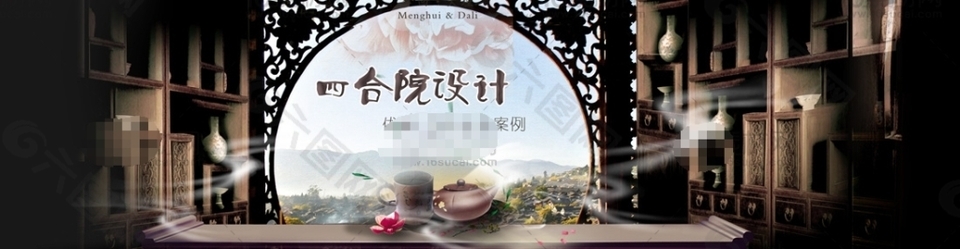 中式淘寶地產(chǎn)海報psd分層素材