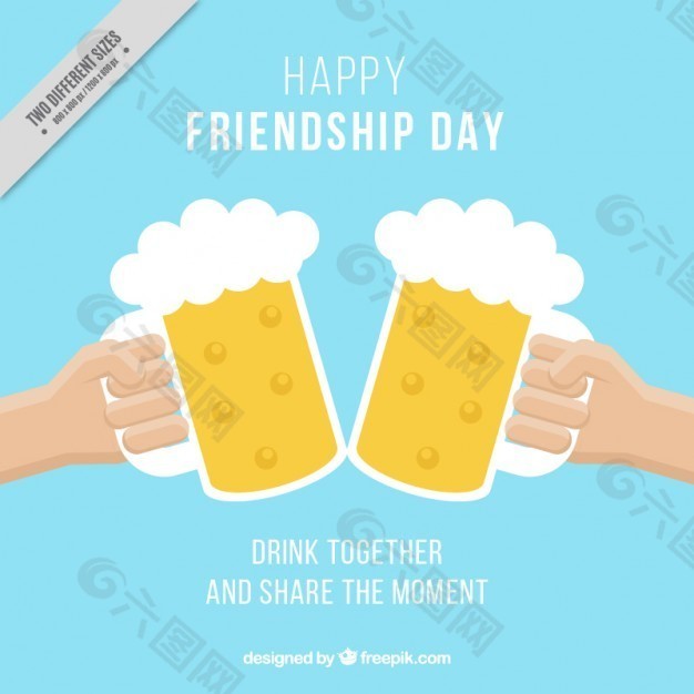友誼日背景啤酒啤酒