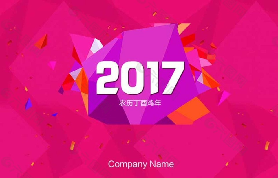 2017年海報
