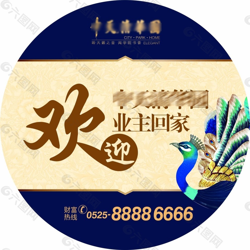 圓形燈箱