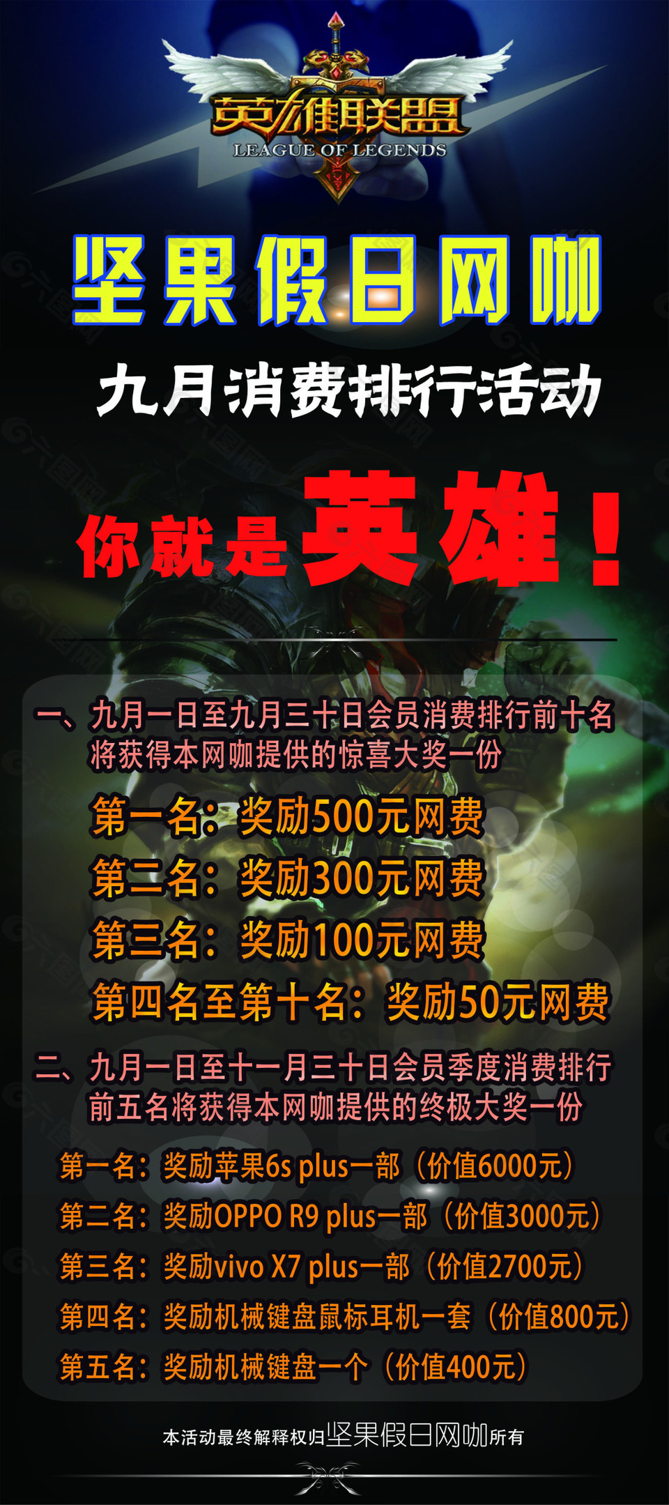 堅(jiān)果展架-排名