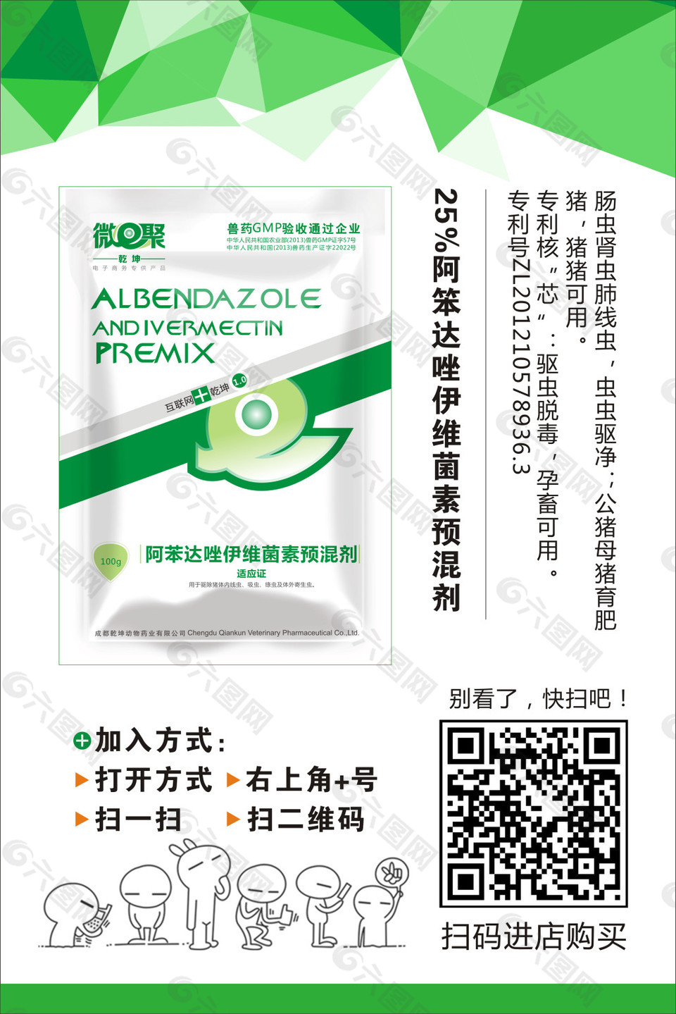 商城掃二維碼購(gòu)物