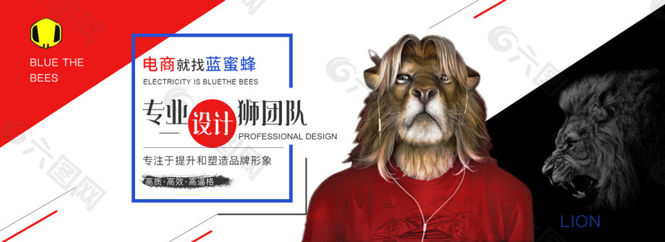 設(shè)計師海報