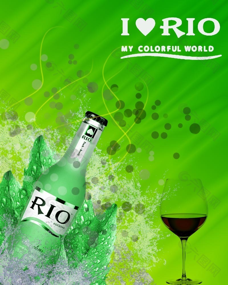 RIO海報(bào)