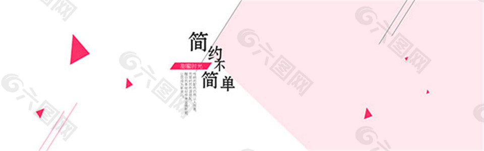 淘寶女裝海報(bào)